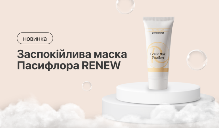 Popular Energy with our <br> newest collection