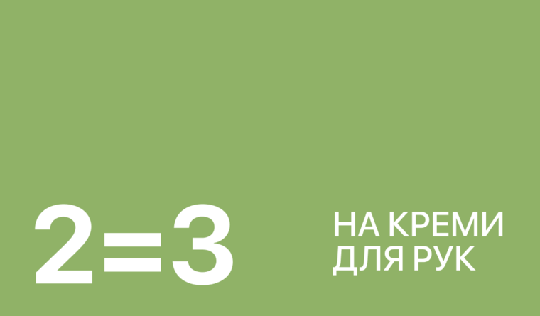 New Modern & Stylist <br> Crafts